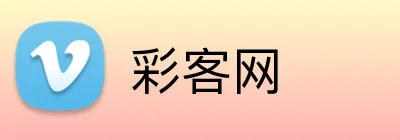 彩客网 Logo